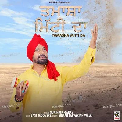 Tamasha Mitti Da Cover