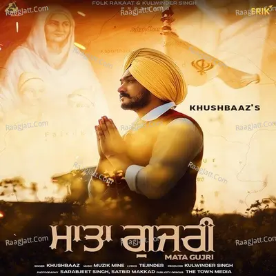 Mata Gujri Cover