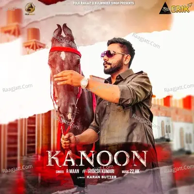Kanoon