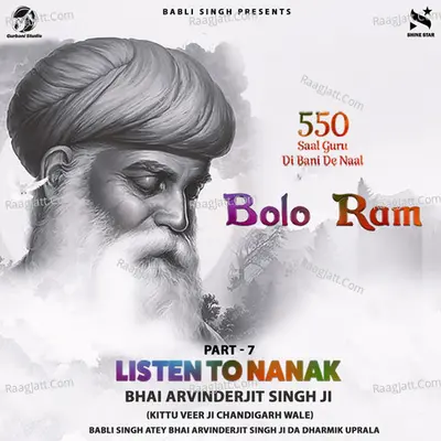 Bolo Ram - Bhai ArvinderJit Singh Ji