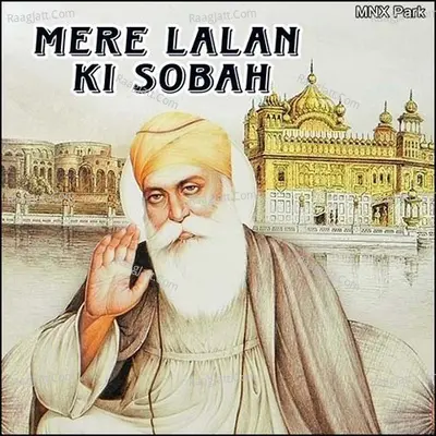 Mere Lalan Ki Sobah Poster