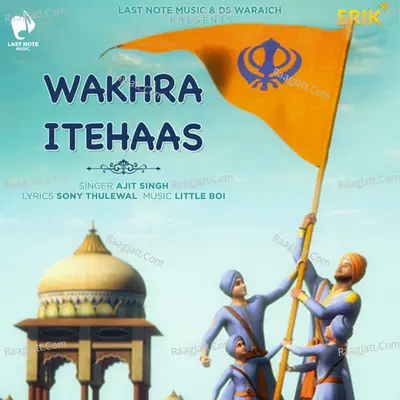 Wakhra Itehaas Cover