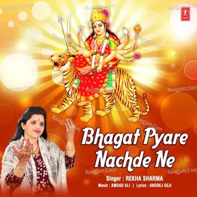 Bhagat Pyare Nachde Ne Cover