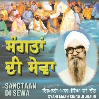 Sangataan Di Sewa - GYANI MAAN SINGH JHOR
