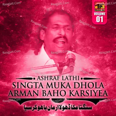 Singta Muka Dhola Arman Baho Karsiyea, Vol. 1 - Ashraf Lathi