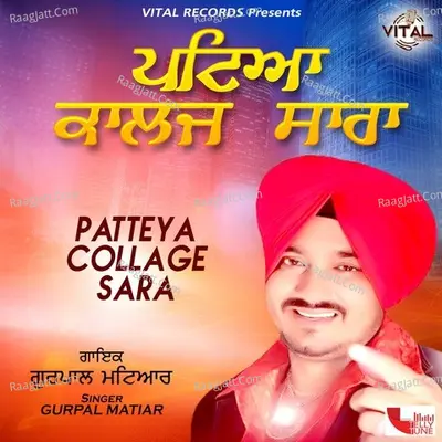 Patteya Collage Sara Poster