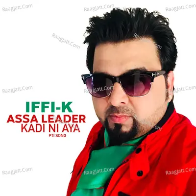 Assa Leader Kadi Ni Aya - Pti Song