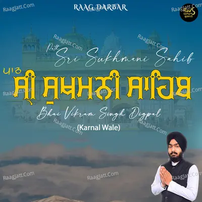 Bhai Vikram Singh Digpal