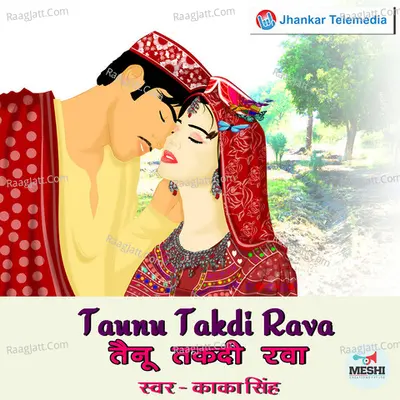 Taunu Takdi Rava - Kaka Singh