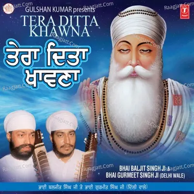 Tera Ditta Khawna - Bhai Baljit Singh Ji