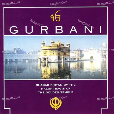 Gurbani, Vol. 2 - Bhai Hari Singh Ji