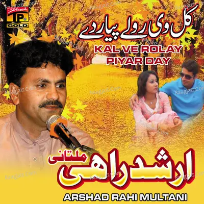 Kal Ve Rolay Piyar Day - Arshad Rahi Multani
