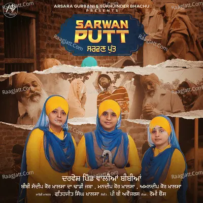 Dhadi Sandeep Kaur Khalsa Image
