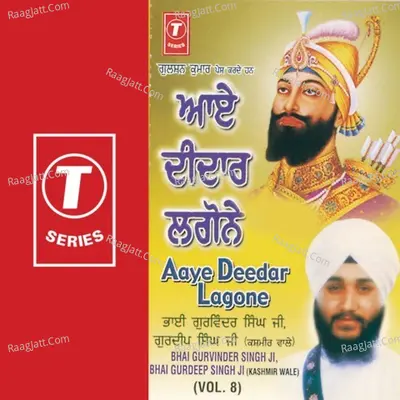 Aaye Deedar Lagone Poster