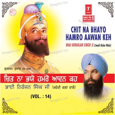 Chit Na Bhayo Hamro Aawan Keh Poster
