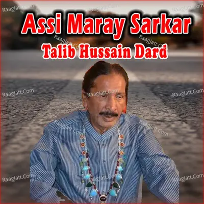 Assi Maray Sarkar - Talib Hussain Dard
