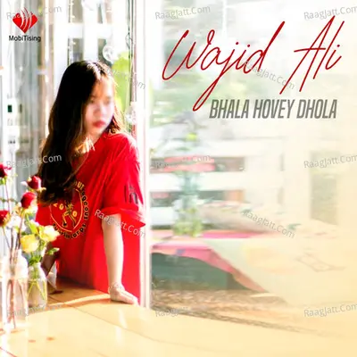 Bhala Hovey Dhola Poster