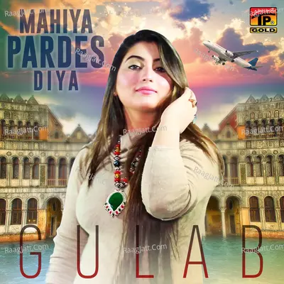 Mahiya Pardes Diya - Single Cover