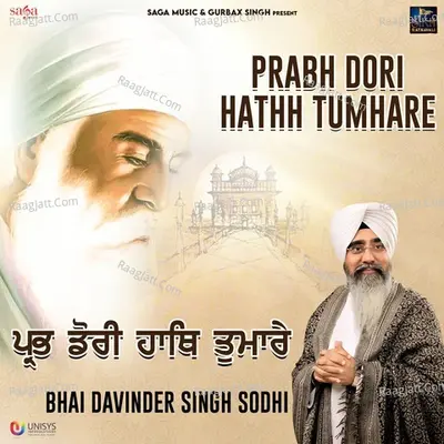Prabh Dori Hathh Tumhare Cover