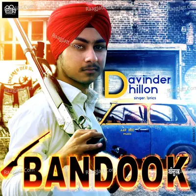 Bandook Cover