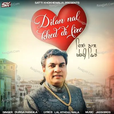 Dilan Nal Khed Di Fire Cover