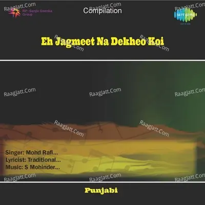 Eh Jagmeet Na Dekheo Koi Cover