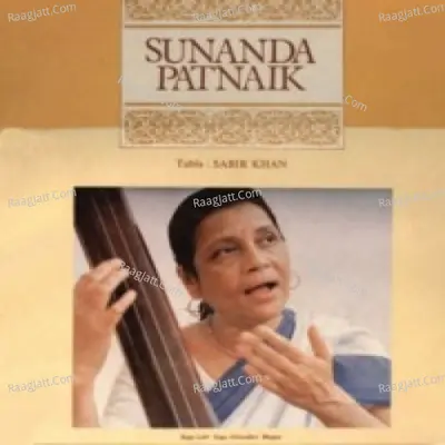 Sunanda Patnaik - sunanda patnaik