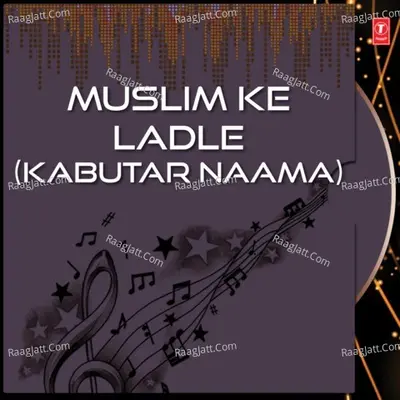 Muslim Ke Ladle - Sajan Babu Bijnauri