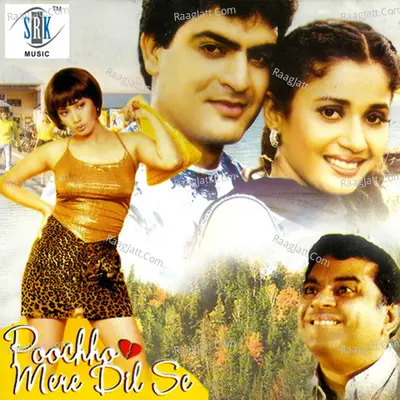 Poochho Mere Dil Se (Original Motion Picture Soundtrack) - Hariharan