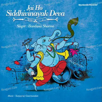 Jai Ho Siddhivinayak Deva - Bandana Sharma
