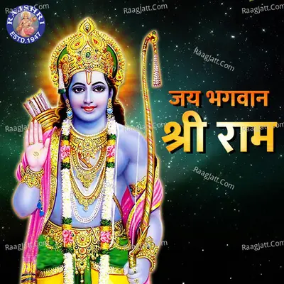 Jai Bhagawan Shri Ram - Tushar Pargaonkar