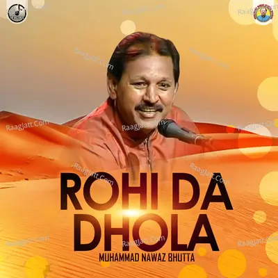 Rohi Da Dhola Poster