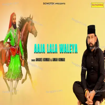 Aaja Lala Waliya
