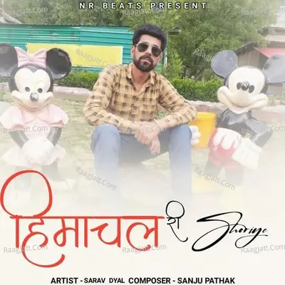 Himachal Ri Shoriye Cover