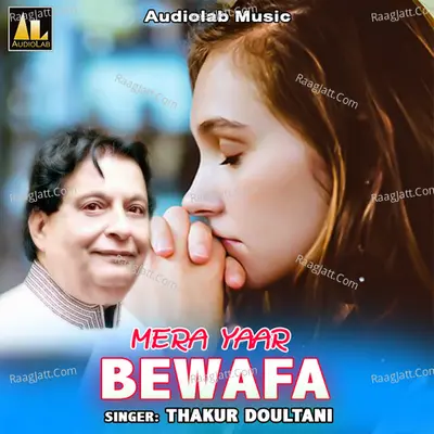 MERA YAAR BEWAFA Poster