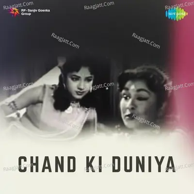 Chand Ki Duniya Poster