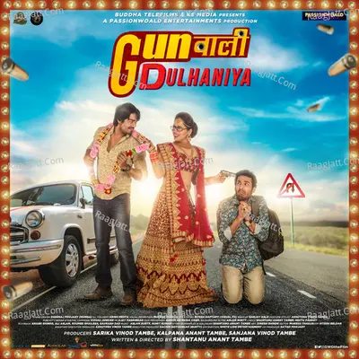 Gunwali Dulhaniya Poster
