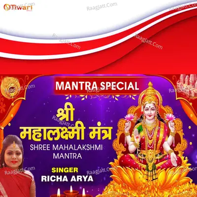 Shree Mhalaxmi Mantra