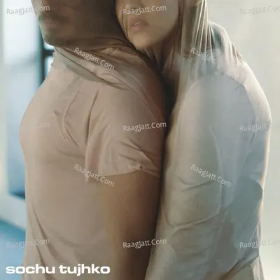 Sochu Tujhko