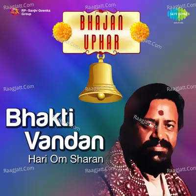Bhakti Vandan - Nandini Sharan