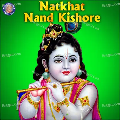 Natkhat Nand Kishore - Sanjivani