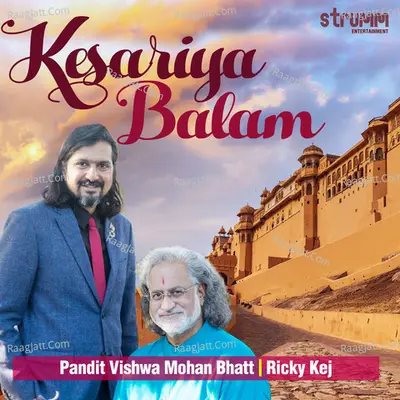 Kesariya Balam (Instrumental) - Single