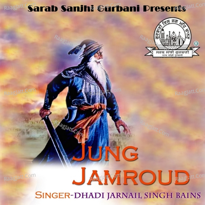 Jung Jamroud - Dhadi Jarnail Singh Bains