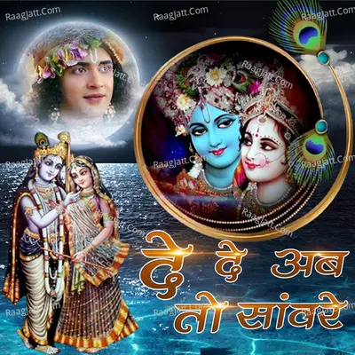 Shushmita Panday Image