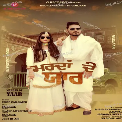 Mardan De Yaar Cover