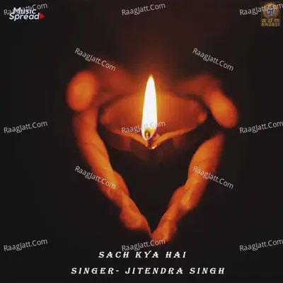 Sach Kya Hai Cover