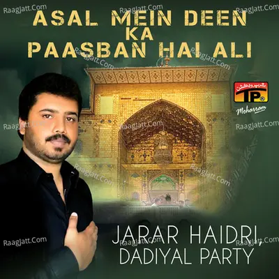 Asal Mein Deen Ka Paasban Hai Ali - Dadiyal Party