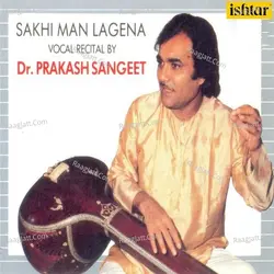 Sakhi Man Lagena (Classical Vocal)