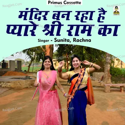 Rachna Image