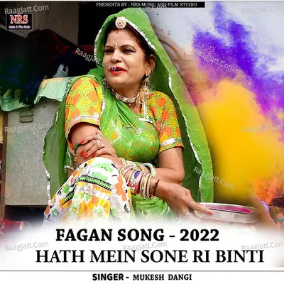 HATH MEIN SONE RI BINTI Cover